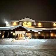 หน้าร้าน Kaitenzushi Nemurohanamaru Nishinoten