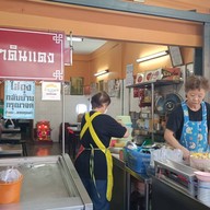 โบ๊กเกี้ย ท่าดินแดง