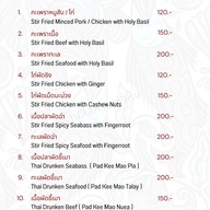 เมนู ร้านสี่สหาย หัวหิน