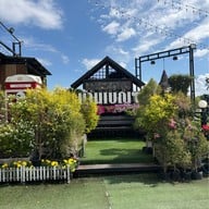 บ้านเบญฯ