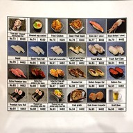 เมนู Kaitenzushi Nemurohanamaru Nishinoten