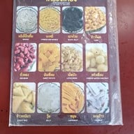 โบ๊กเกี้ย ท่าดินแดง