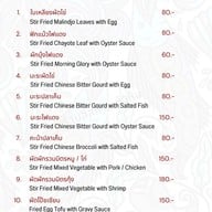 เมนู ร้านสี่สหาย หัวหิน