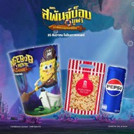 Popcorn Major Cineplex โลตัส พัทลุง