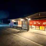 หน้าร้าน Kantaro Sushi Hakodate