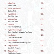 เมนู ร้านสี่สหาย หัวหิน