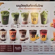 PunThai Coffee PT สีคิ้ว