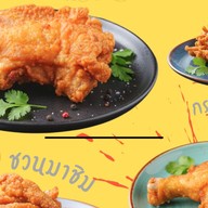 หมูทอด ไก่ทอด ข้าวห่อฟอเฟรม สาขาหนองบึก สาขา หนองบึก