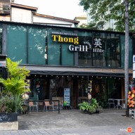 Thong Grill Hide & Shabu Thonglor Soi 9 -