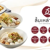 ลิ้มเหล่าโหงว ออริจินัล สามย่านมิตรทาวน์ ชั้น B1