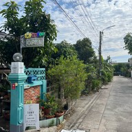 TONY Specialty Coffee & Slowbar