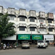 บะหมี่ชากังราว สาขาต้นโพธิ์