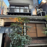 หน้าร้าน Horaiya