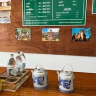 บะหมี่ชากังราว สาขาต้นโพธิ์