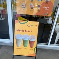 C'mon Cafe Mingle Hill Minburi