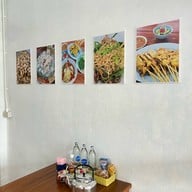 บะหมี่ชากังราว สาขาต้นโพธิ์