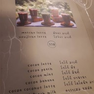 เมนู บ้านธารชีวี