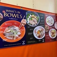 นายย้ง ทรงวาด ก๋วยเตี๋ยวลูกชิ้นปลา .