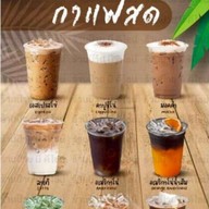 ปังปังเย็น เนยแท้ ชา นม แฟสด ผลไม้สดปั่น สาขาวังทองหลาง ขนมเครื่องดื่ม อาหารว่างรับจัด เบรค