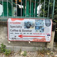 TONY Specialty Coffee & Slowbar