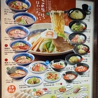 Hachiban Ramen เอสพลานาด รัชดาภิเษก