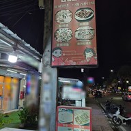 เมนู หม่าล่าย่างเสฉวน