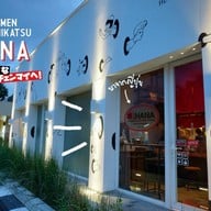 หน้าร้าน Hana Ramen and kushikatsu