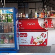 ปังปังเย็น เนยแท้ ชา นม แฟสด ผลไม้สดปั่น สาขาวังทองหลาง ขนมเครื่องดื่ม อาหารว่างรับจัด เบรค