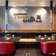 Thong Grill Hide & Shabu Thonglor Soi 9 -