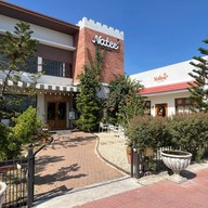 NATEE Cafe & Restaurant