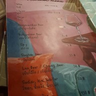 เมนู บ้านธารชีวี