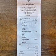 COMPASS COFFEE ROASTERS กบินทร์บุรี