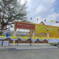 บรรยากาศ วัดโสธรวรารามวรวิหาร