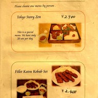 เมนู Horaiya