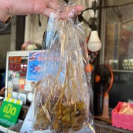 เปิ้ลหมูสะเต๊ะ ม.สัมมากร รามคำแหง 112