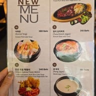 เมนู Bookmagol Gourmet พร้อมพงษ์