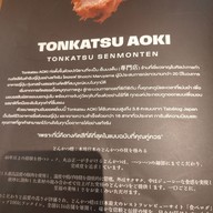 เมนู TONKATSU AOKI One Bangkok