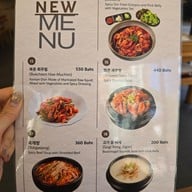 เมนู Bookmagol Gourmet พร้อมพงษ์