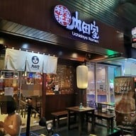 หน้าร้าน Uchidaya Ramen (อุชิดายะ ราเมน) ธนิยะ