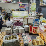 น้ำเต้าหู้ อาแปะ