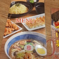 Hachiban Ramen เดอะมอลล์ โคราช