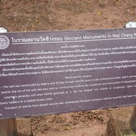 อุทยานประวัติศาสตร์กำแพงเพชร