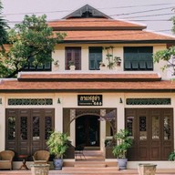 กาแฟฮูย่า -