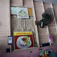 บรรยากาศ ผัดไทห่อไข่หน้าโรงพัก(เจ้าเก่า)