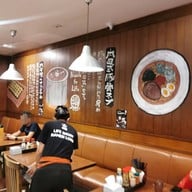 บรรยากาศ Uchidaya Ramen (อุชิดายะ ราเมน) ธนิยะ