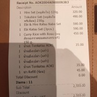 TONKATSU AOKI One Bangkok