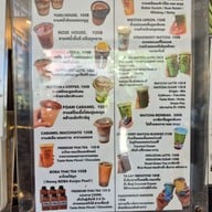 เมนู Srna.สรณะ