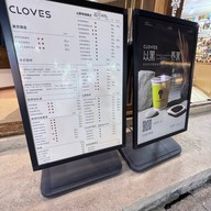 CLOVES COFFEE  Dukezong Ancient Town