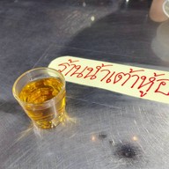 น้ำเต้าหู้ อาแปะ