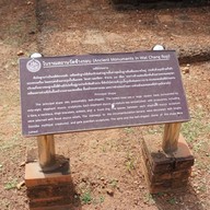 อุทยานประวัติศาสตร์กำแพงเพชร